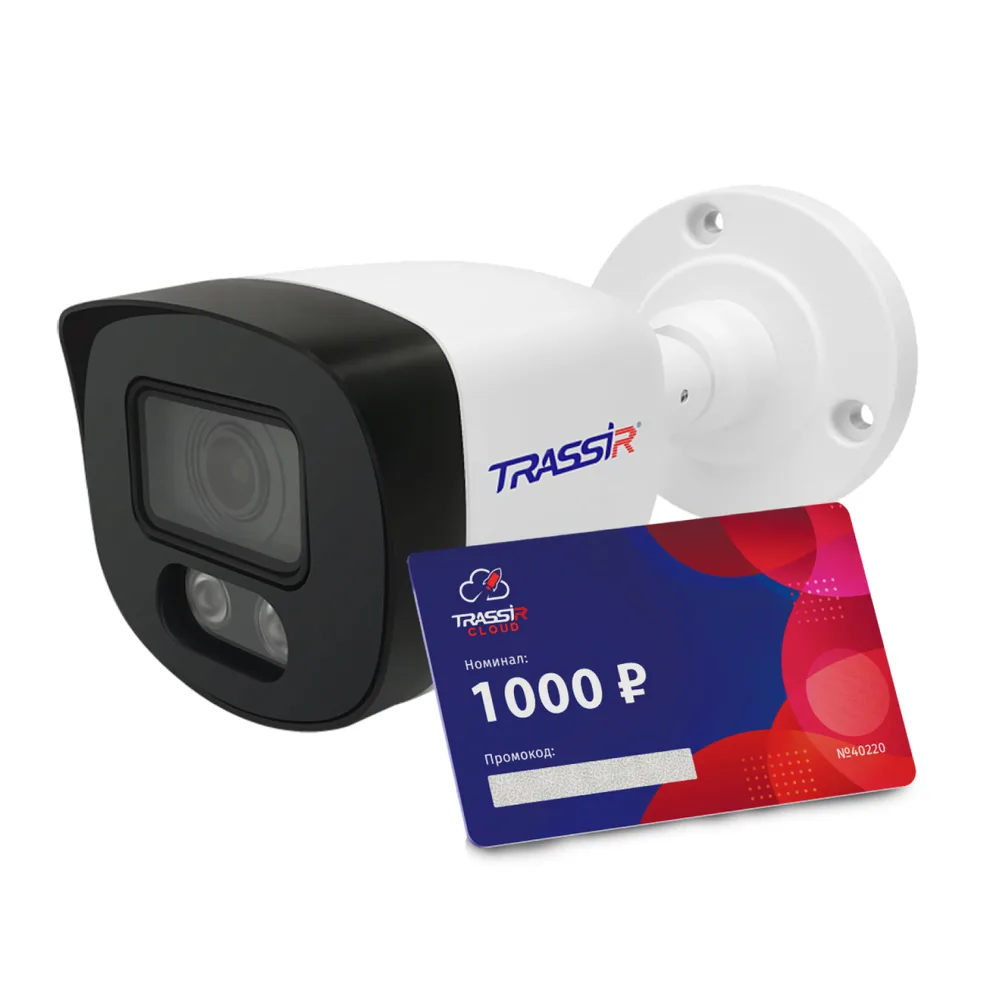 TRASSIR Комплект TR-D2B5 v3 (D) 2.8 + Облако 1000 TRASSIR Комплект TR-D2B5 v3 (D) 2.8 + Облако 1000