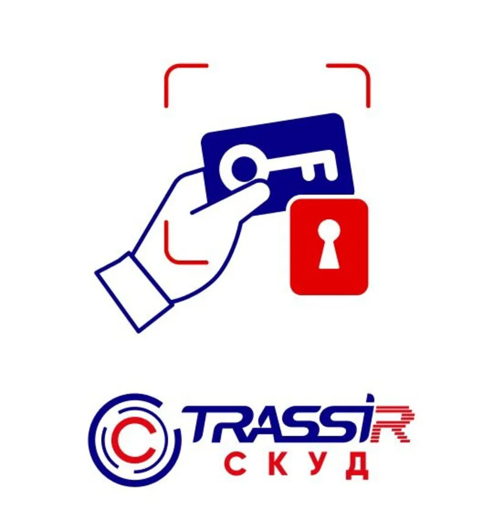 TRASSIR TRASSIR СКУД Standard TRASSIR TRASSIR СКУД Standard