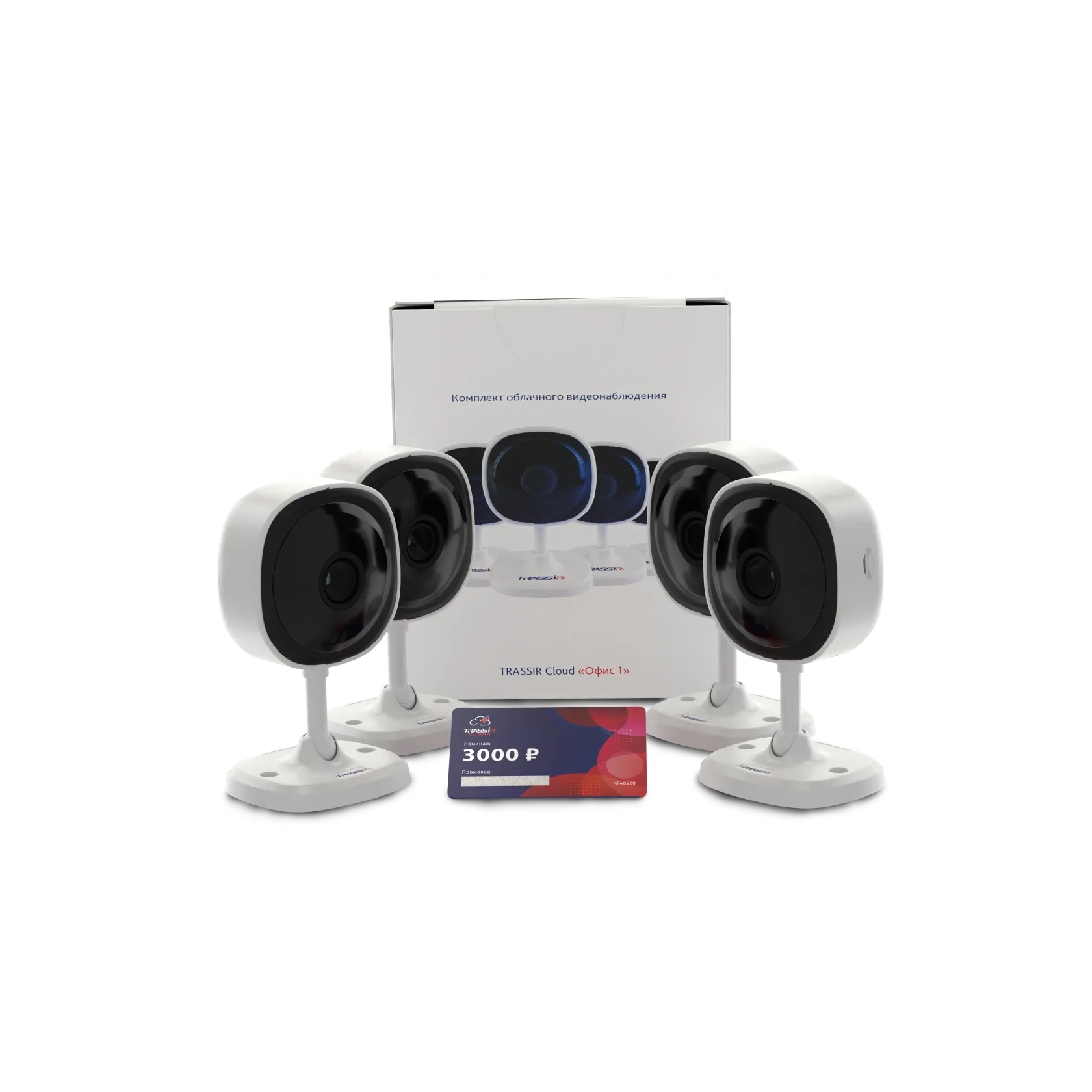 TRASSIR Комплект Офис-1 (4 камеры TR-W2C1 + Облако 3000)