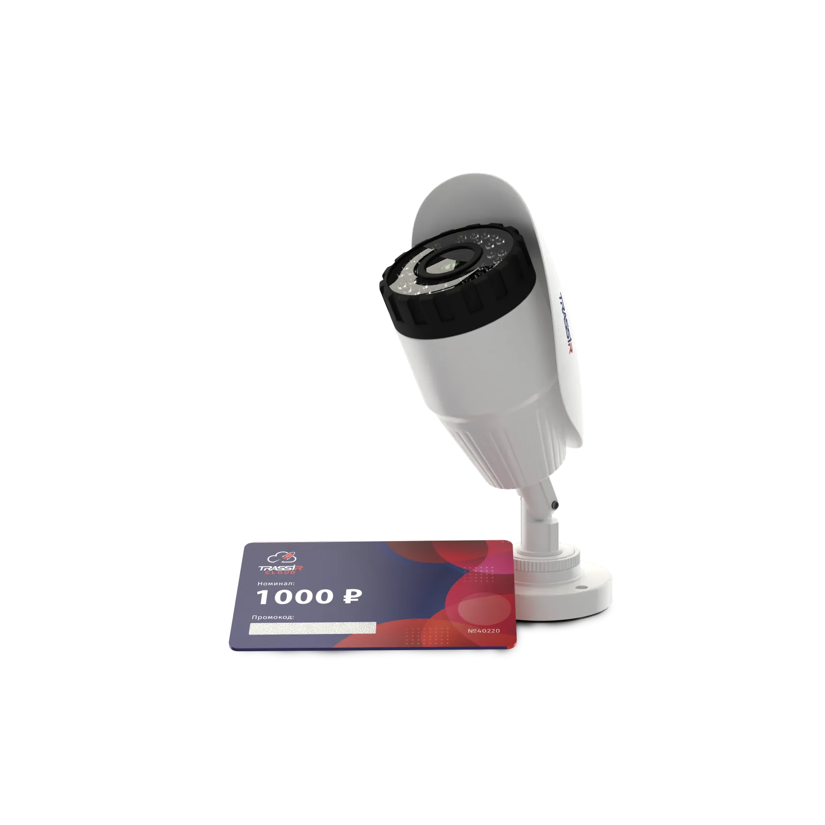 TRASSIR Комплект TR-D2B5 v3 2.8 + Облако 1000 TRASSIR Комплект TR-D2B5 v3 2.8 + Облако 1000