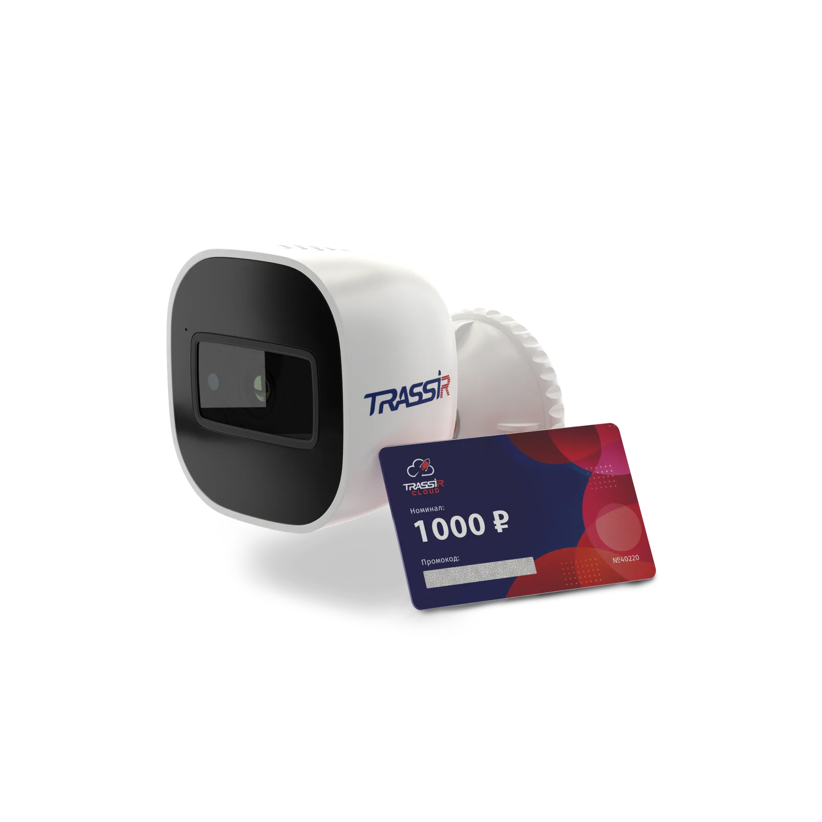 TRASSIR Комплект TR-W2B5 + Облако 1000 TRASSIR Комплект TR-W2B5 + Облако 1000